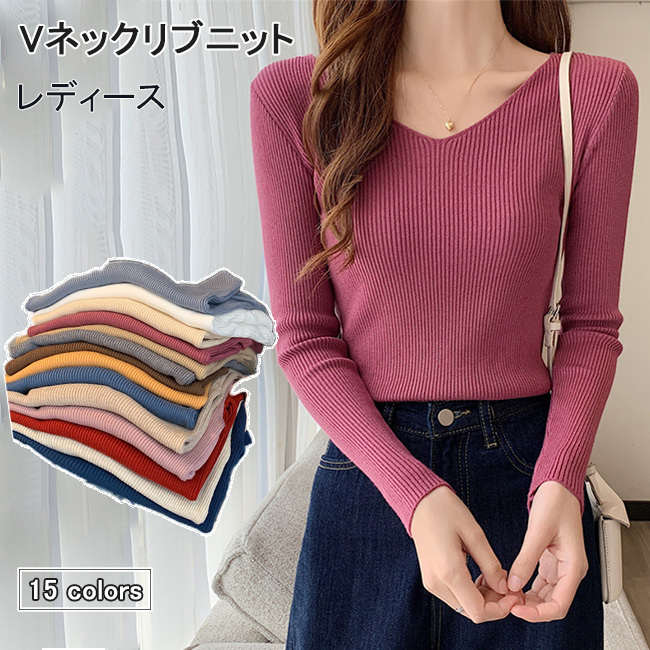 クロスデザイン セーター ニット レディース リブ セクシー Vネック インナー 薄手 長袖 柔らかい リブニット タイト 伸縮性 肌に優しい トップス Amazon | [FUPUTWO] ニット レディース セクシー 長袖 セーター