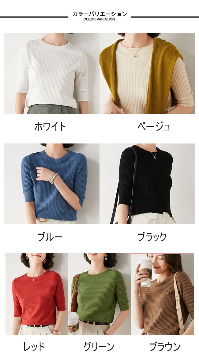 FACTORY ベージュ 半袖Tシャツ風セーター ベルギーリネン 半袖ニットtシャツ レイヤード風Tシャツ[品番：II000010586