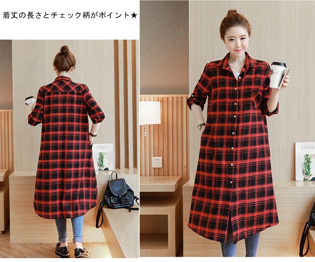 レディース チェック柄ロングシャツ トップス シャツワンピ カジュアル コート アウター ガウンシャツ 長袖 春秋服 カーディガン お洒落