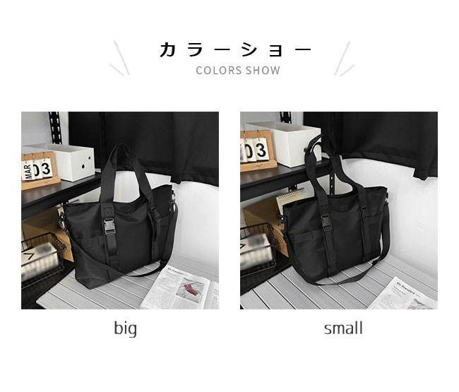 送料無料 トートバッグ パソコンバッグ マルチバッグ 男女兼用