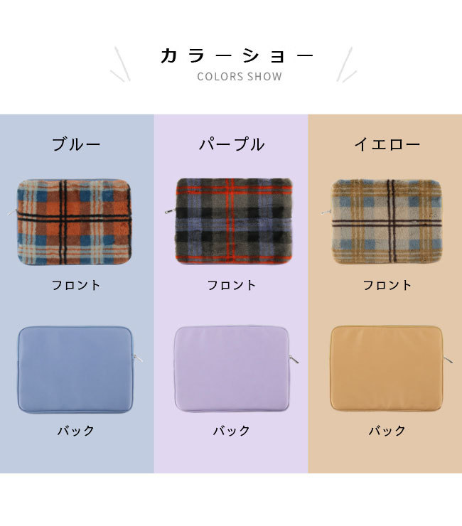 Peco Club 牛柄 ノートPCケース Peco Club 牛柄 ノートPCケース