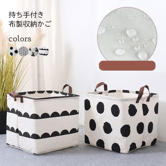 Neighborhood folding basket 収納　カゴ 送料無料 収納かご 小物入れ かご 布製 折りたたみ 北欧