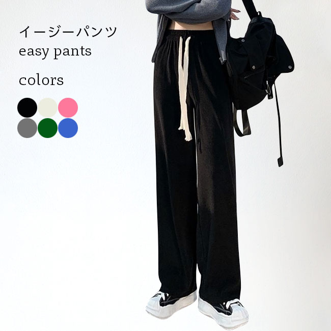 大きいサイズ有 ベロアワイドパンツ ウエストゴム ストレスフリー ハイウエスト パンツ ボトムス レディース 脚長効果大 73 以上節約 レディース