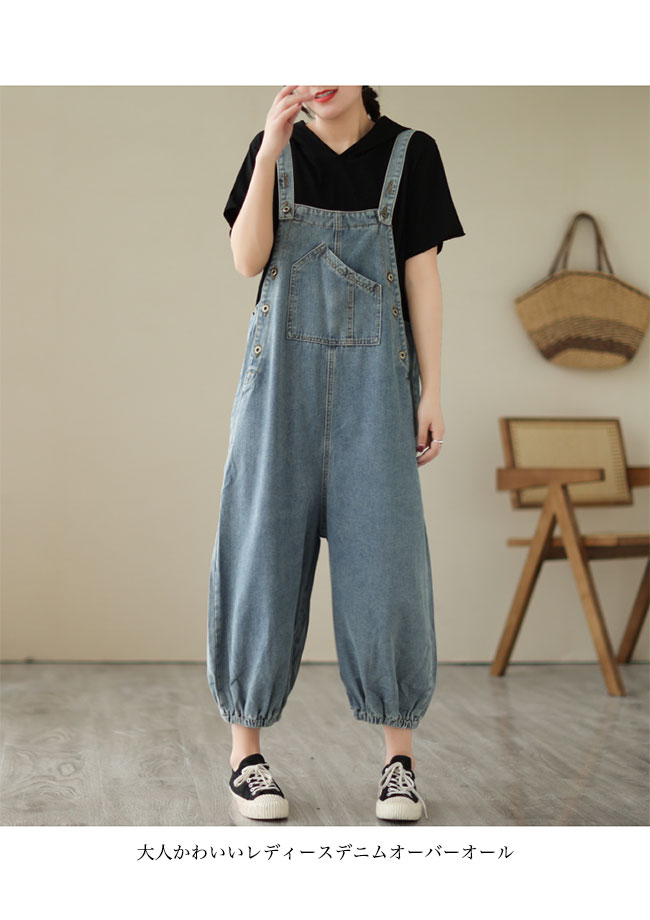LOUNGEDRESSラウンジドレス　デニムオールインワン　S デニムサロペット デニムオールインワン（サロペット/オーバーオール