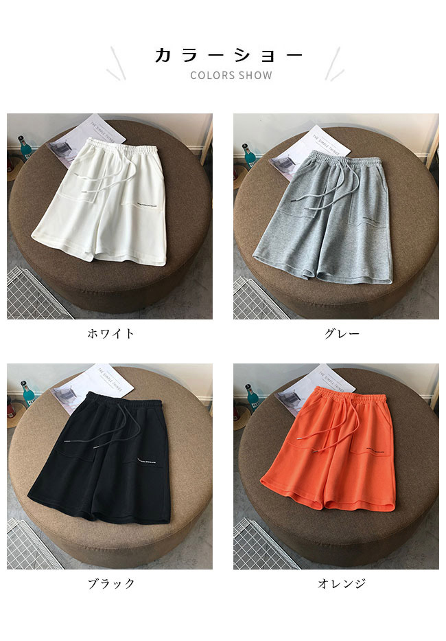 送料無料 ハーフパンツ レディース 半ズボン ゆったり イージー