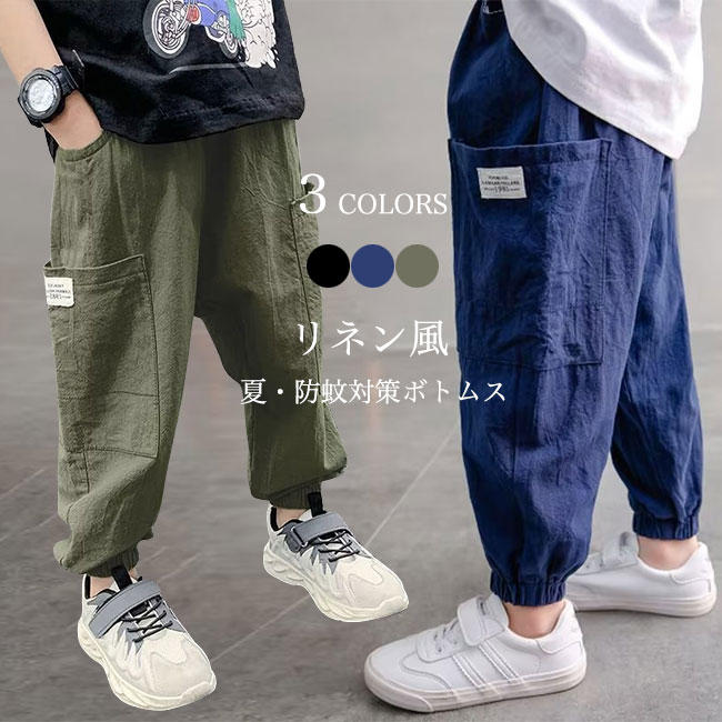 サルエルパンツ風 サルエルパンツ メンズ レディース サルエル アラジンパンツ