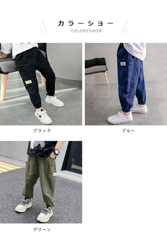 送料無料 サマーパンツ キッズ 男の子 サルエルパンツ リネン風