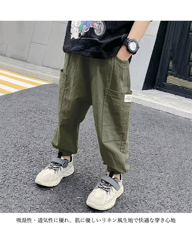 芽風　サルエルパンツ シャリストライプ パンツ|芽風 | Sensounico ONLINE STORE