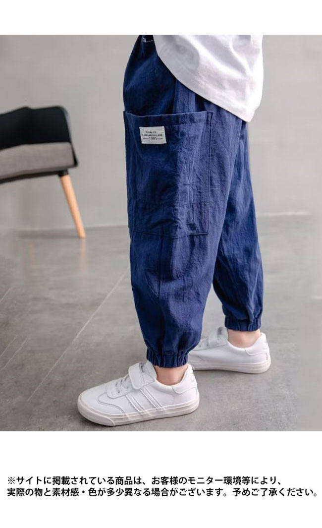 ぐ*☆様 サルエルパンツ 青灰色 楽天市場】サンバレー サルエルパンツの通販