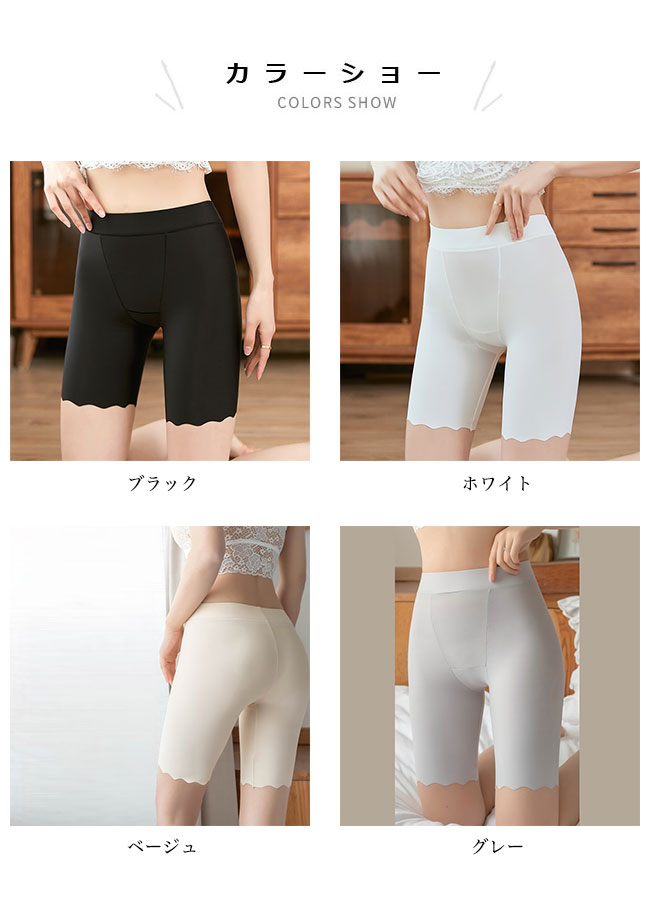 送料無料 ペチパンツ セミロング レディース ペチコート パンツ