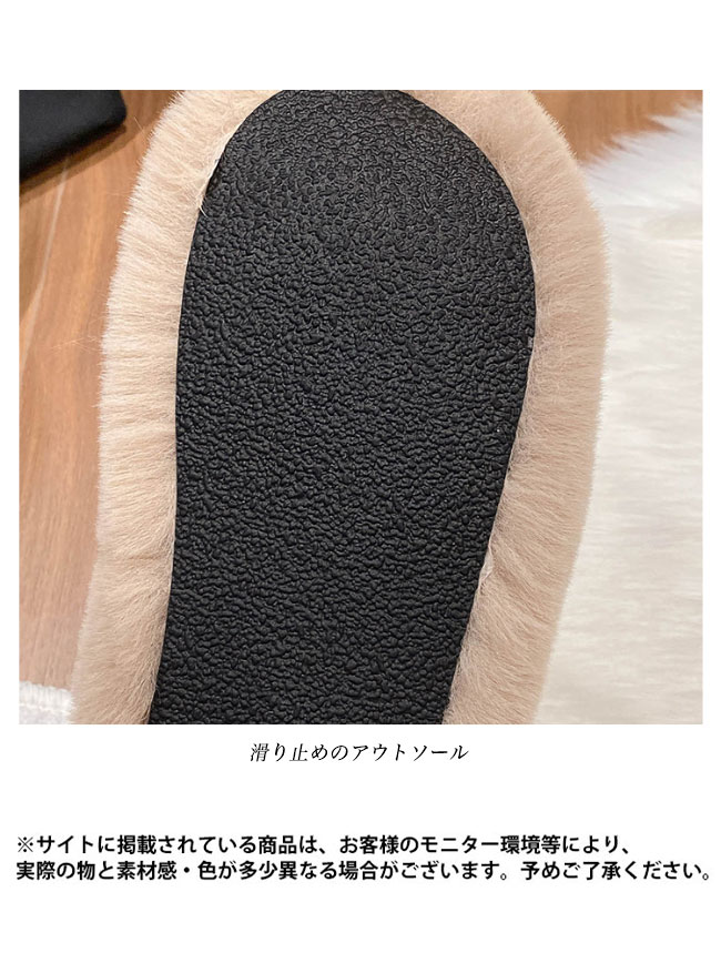 送料無料 厚底 ファースリッパ レディース ボアスリッパ