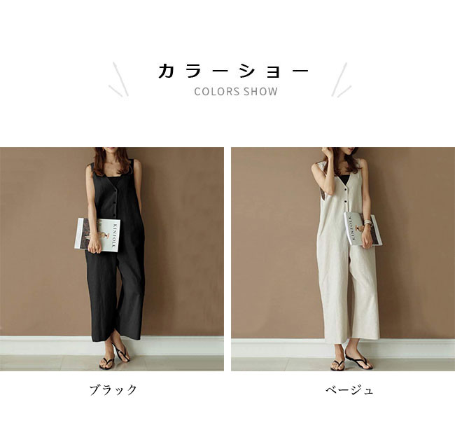 TICCA 麻 リネン100% オールインワン ノースリーブ サロペット