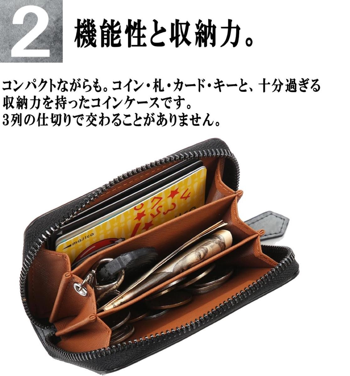 ブライドルレザーコインケース