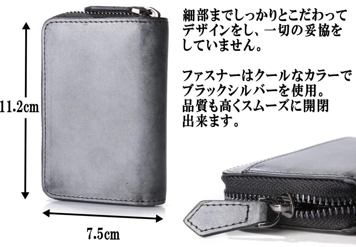 ブライドルレザーコインケース