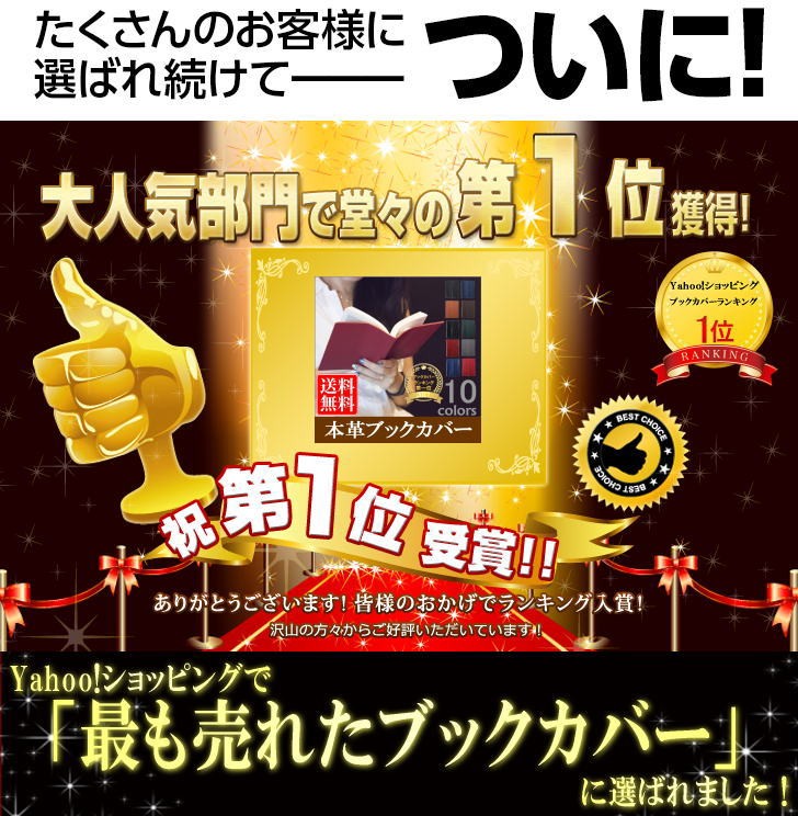 メール便送料無料 Legare レガーレ ブックカバー 本革 A6サイズ 文庫本用 カラー豊富 文庫 新書 コミック 革 A6 おしゃれ  :bookcover:Legare-factory - 通販 - Yahoo!ショッピング