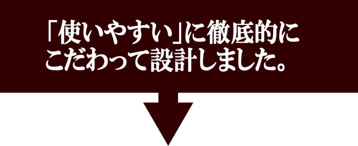 大容量で使いやすいにこだわりの長財布。