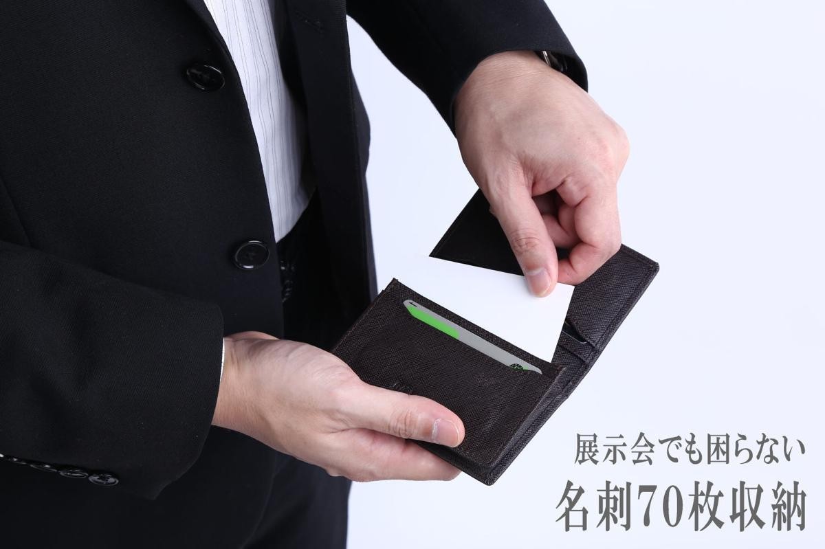 大容量の本革名刺入れ
