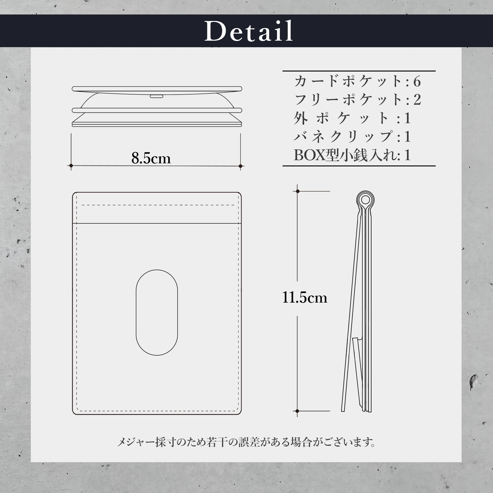 小銭入れ付きマネークリップ