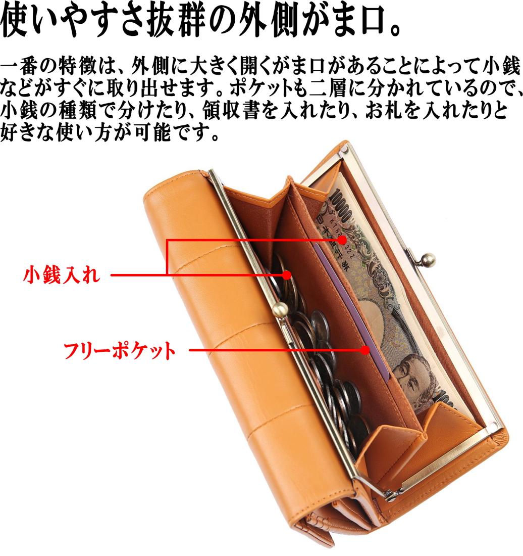 大きく開くアコーディング型長財布