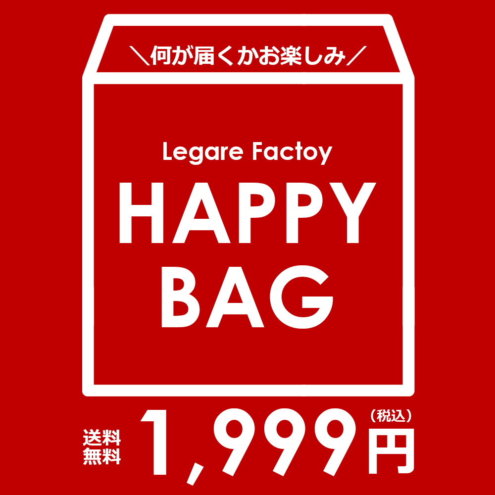 福袋二つ折り財布