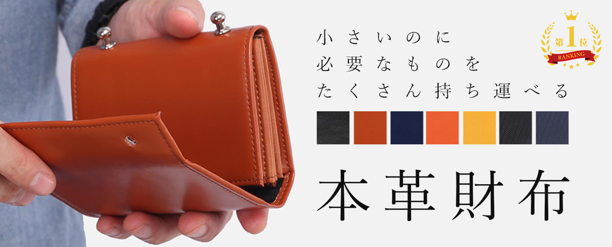 Legare-factory - Yahoo!ショッピング