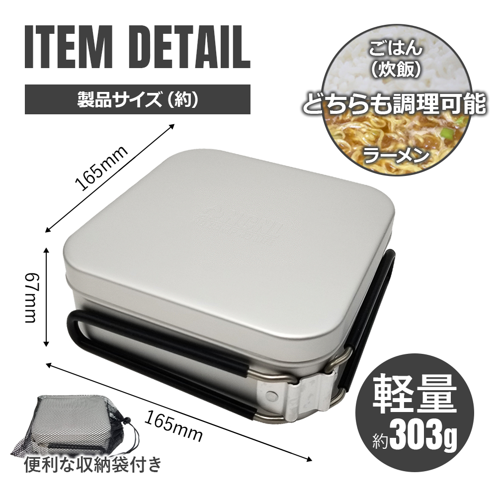 コールマン、ソロキャンプ向けアルコールバーナー&クッカー