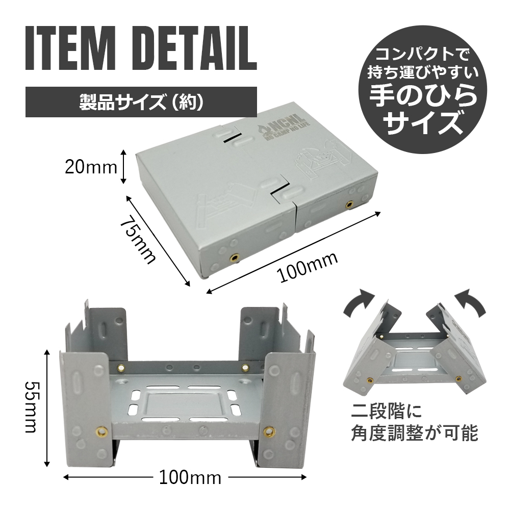 チタンマグ　クッカー　メスティン　ポケットストーブ チタンマグ クッカー メスティン ポケットストーブ 割ろ