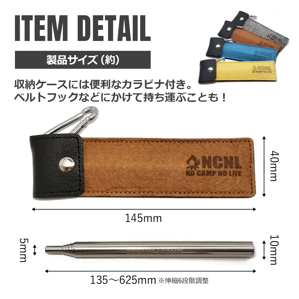 NCNL