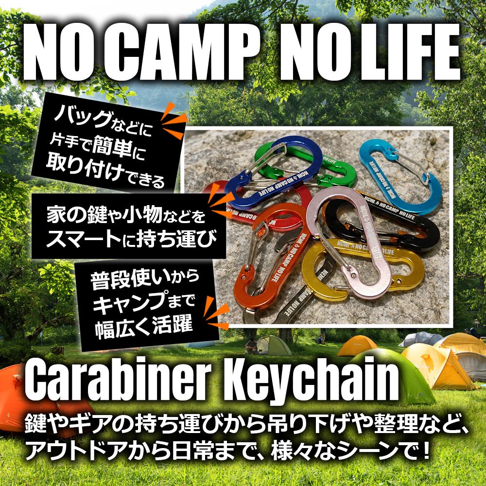 NCNL