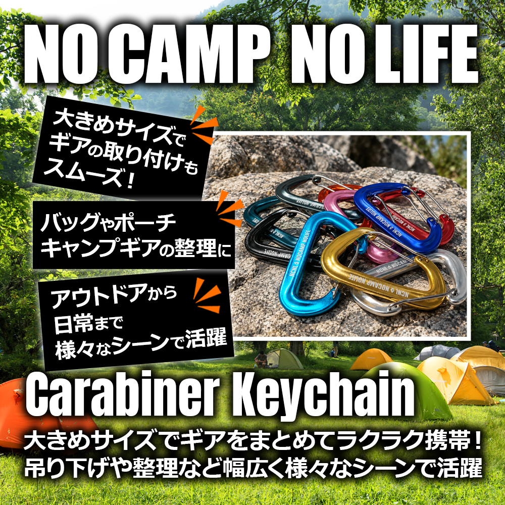 NCNL