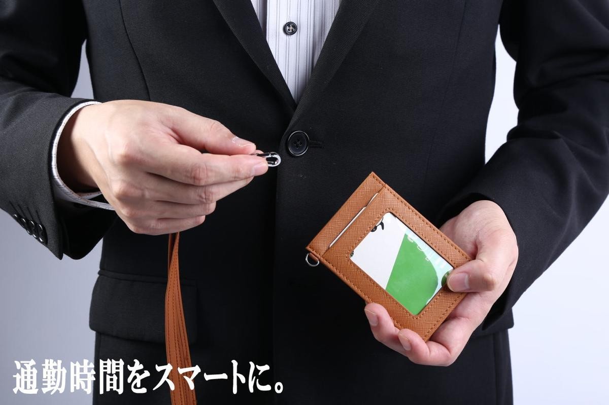 本革パスケース