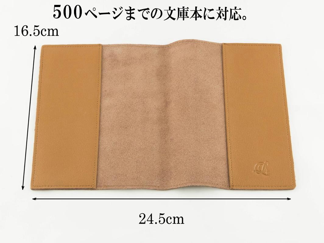 メール便送料無料 Legare レガーレ ブックカバー 本革 A6サイズ 文庫本用 カラー豊富 文庫 新書 コミック 革 A6 おしゃれ  :bookcover:Legare-factory - 通販 - Yahoo!ショッピング