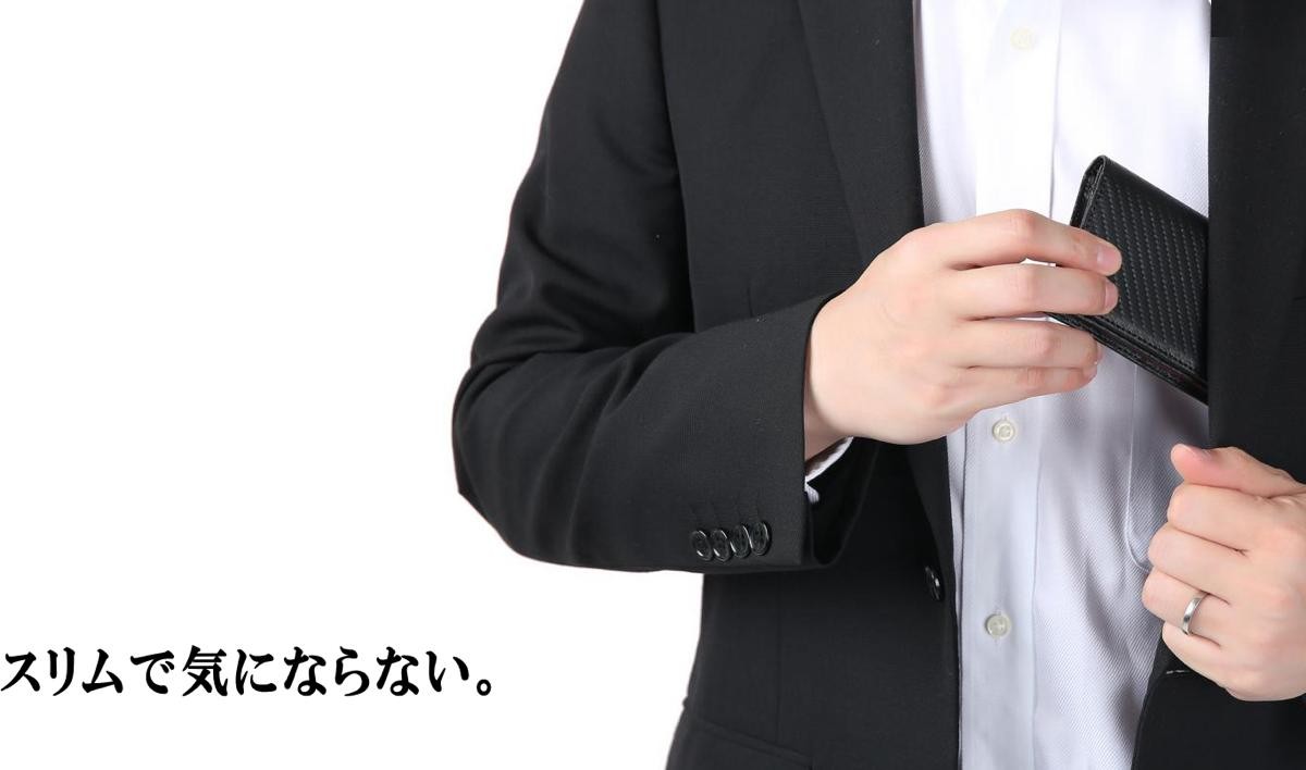 二つに分かれた札入れ