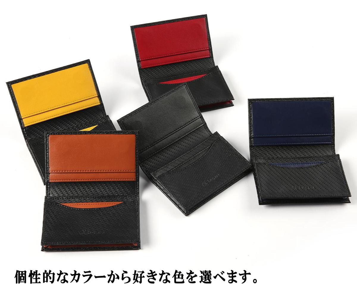 カーボンレザー財布