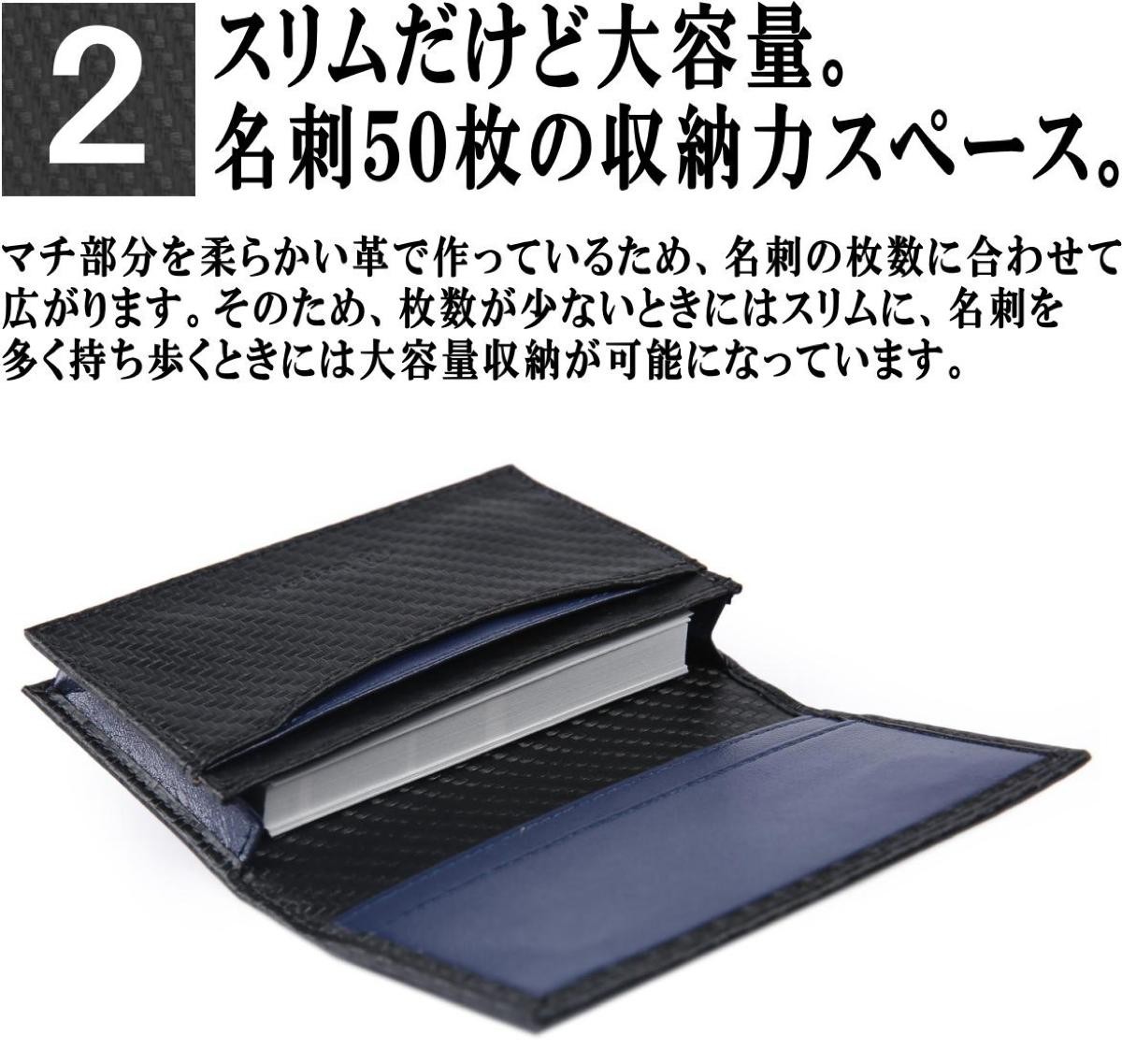 Legare レガーレ 名刺入れ カードケース ツートンカラー 本革 カーボン