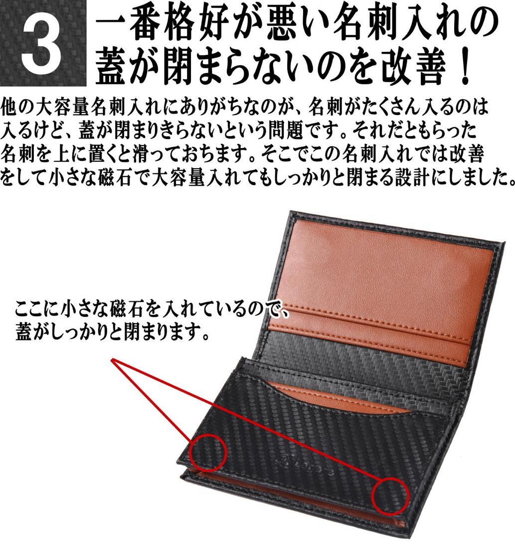 アウトレット Legare レガーレ 名刺入れ カードケース ツートンカラー 2色使い 本革 カーボンレザー メンズ レディース  磁石でしっかり閉まる設計 訳あり品