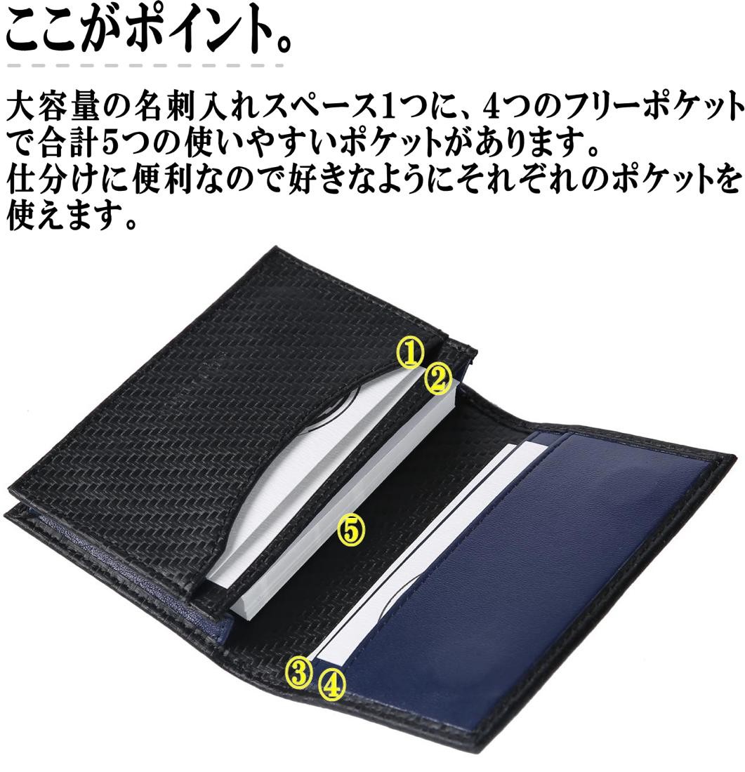 Legare レガーレ 名刺入れ カードケース ツートンカラー 本革 カーボン