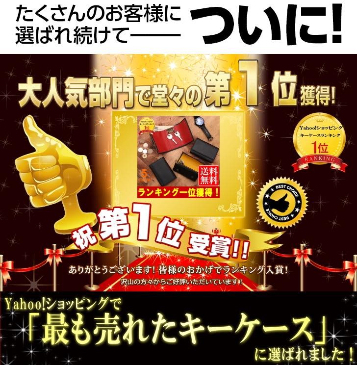 ランキング