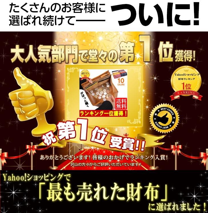 ランキング