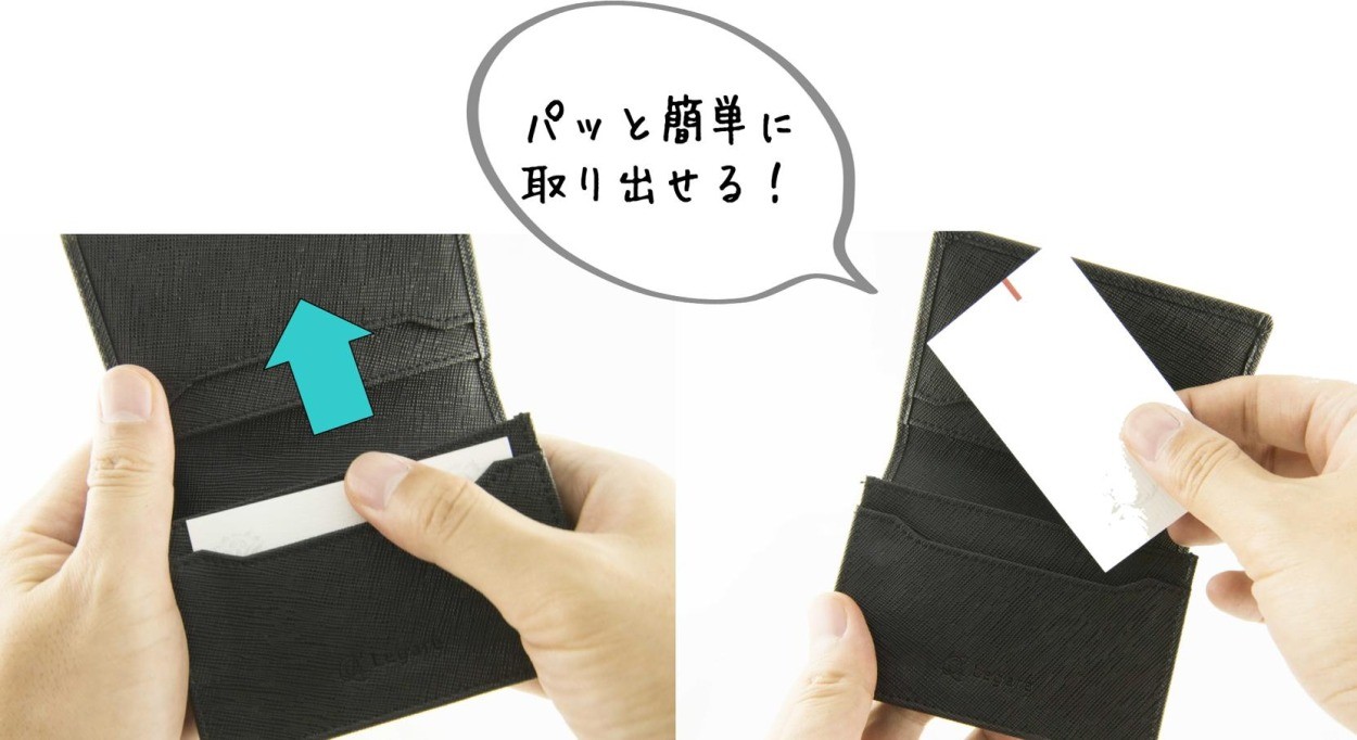 ぱっと取り出せる名刺入れ