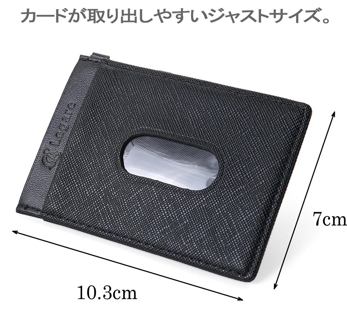 カードが取り出しやすいジャストサイズ。