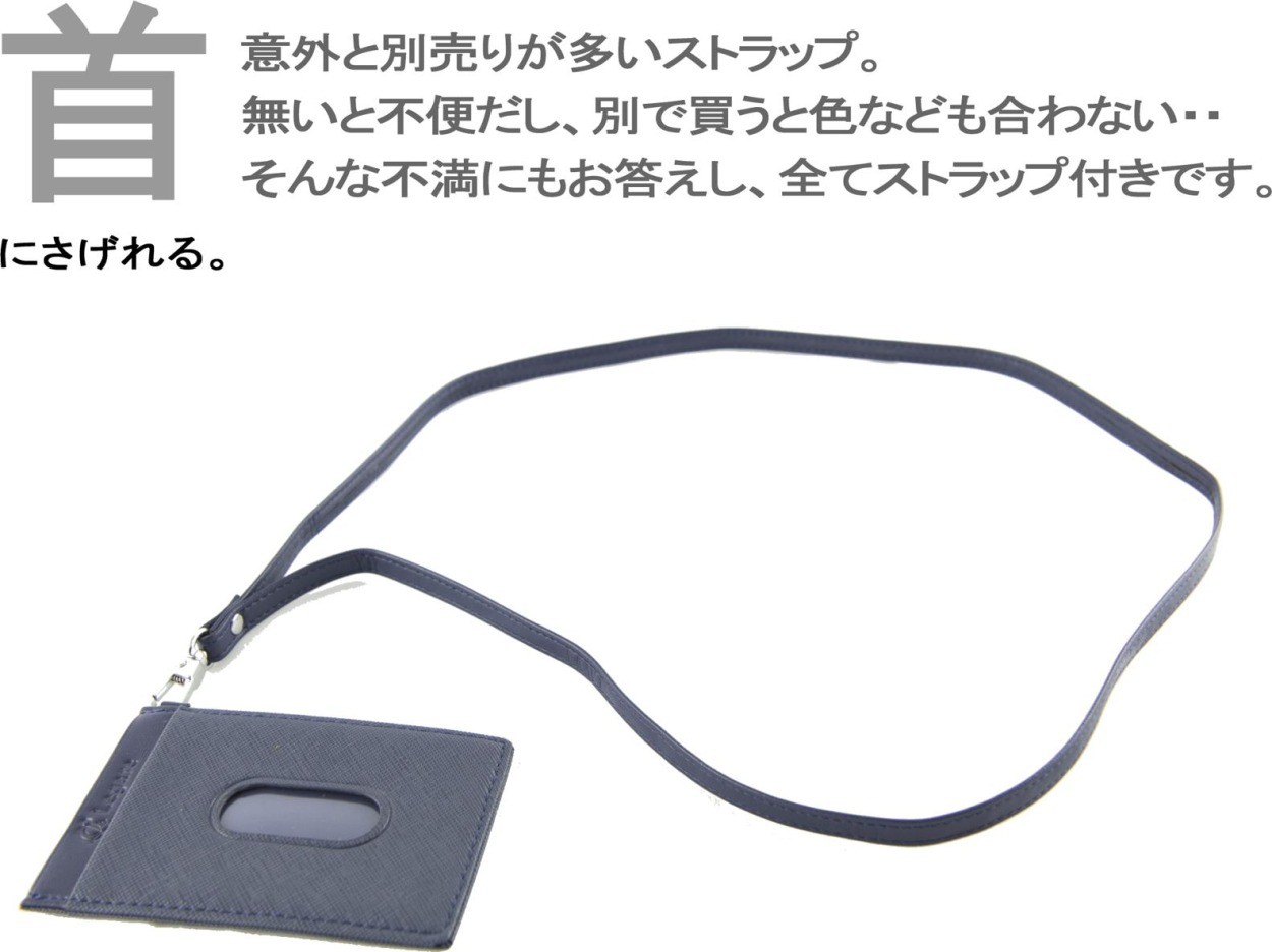 首にさげれるストラップ付き。