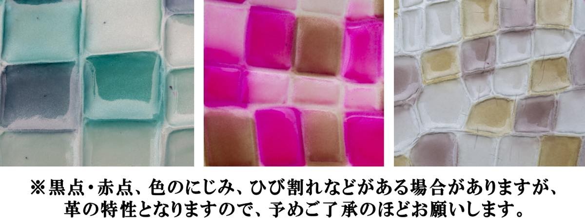財布 長財布 Legare