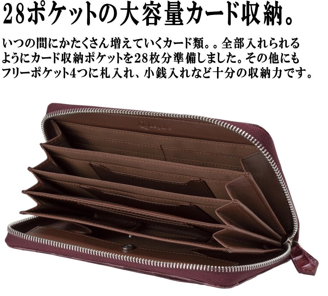 訳あり品 アウトレット Legare レガーレ ステンドグラス 長財布 訳あり品 アウトレット Legare レガーレ ステンドグラス 長財布