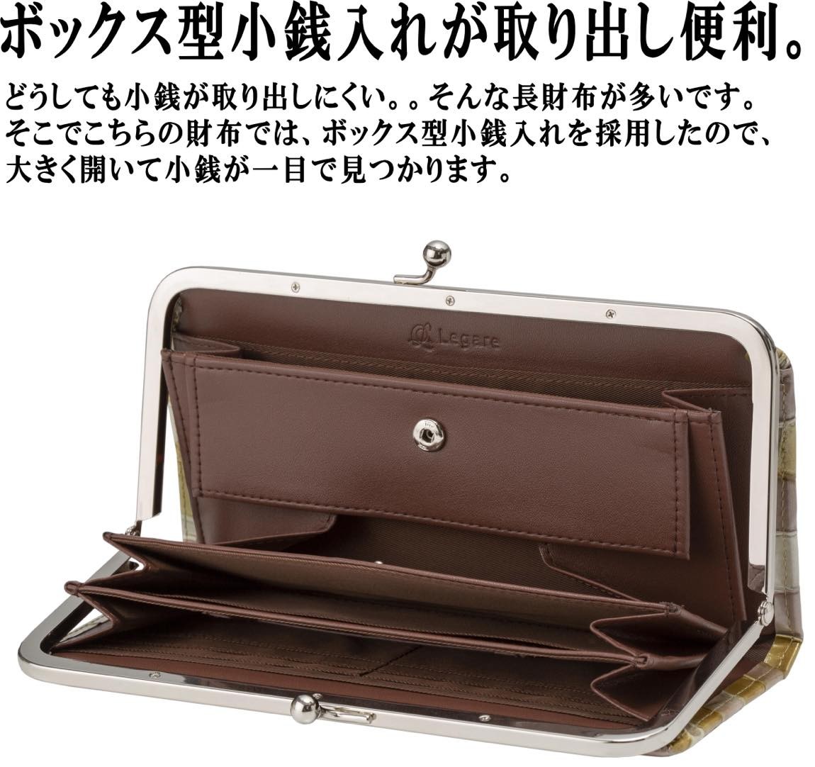 長財布 フラップ ステンドグラス風 glart waji 日本製 本革 財布