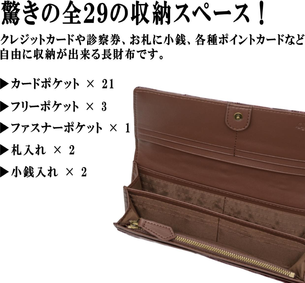 Legare レガーレ 長財布 レディース がま口 ステンドグラス ウォレット