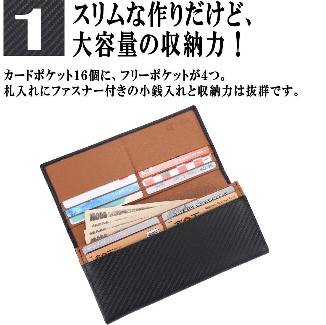 大きく開くアコーディング型長財布