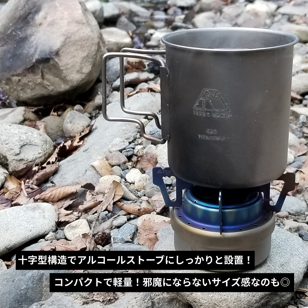 チタンマニア