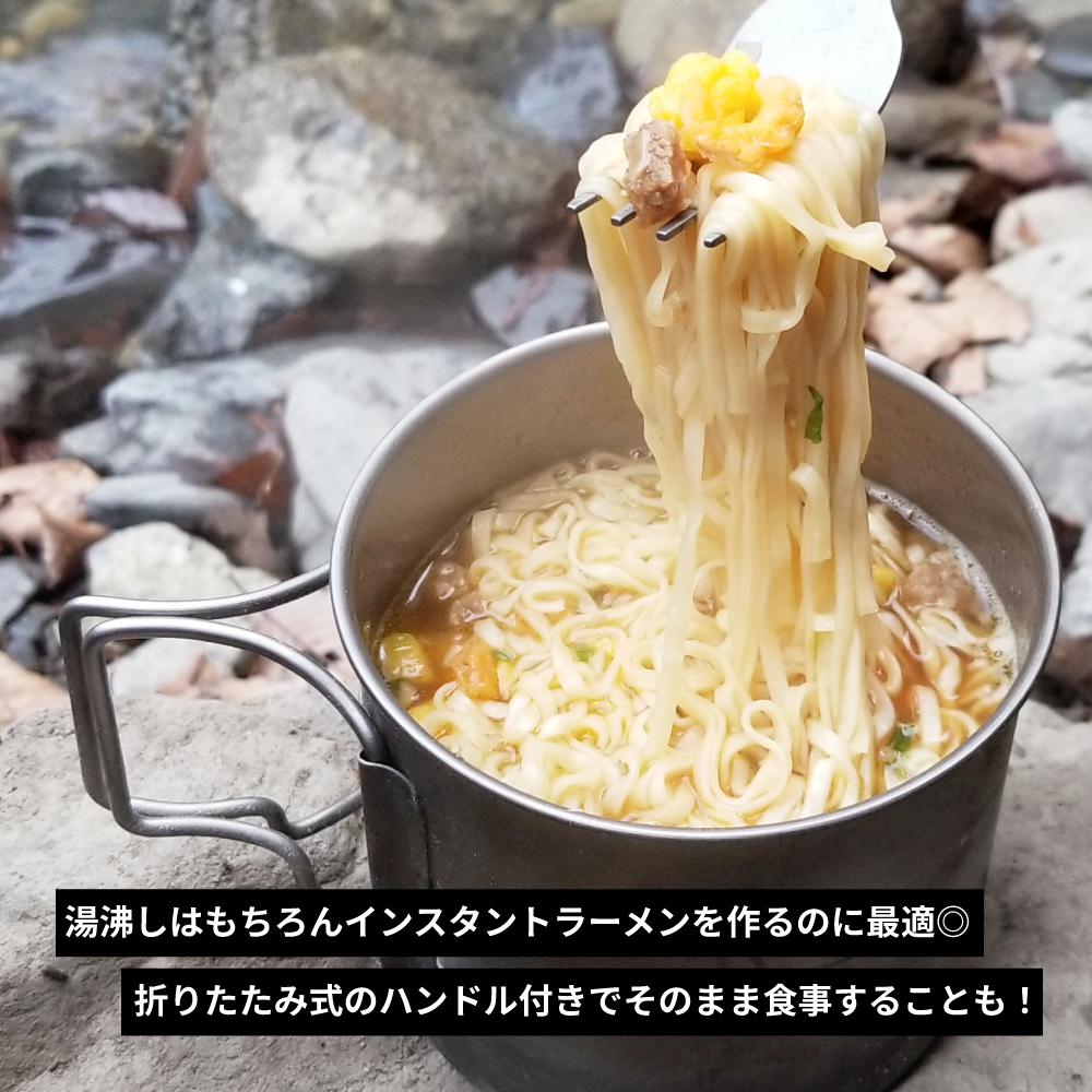 チタンマニア