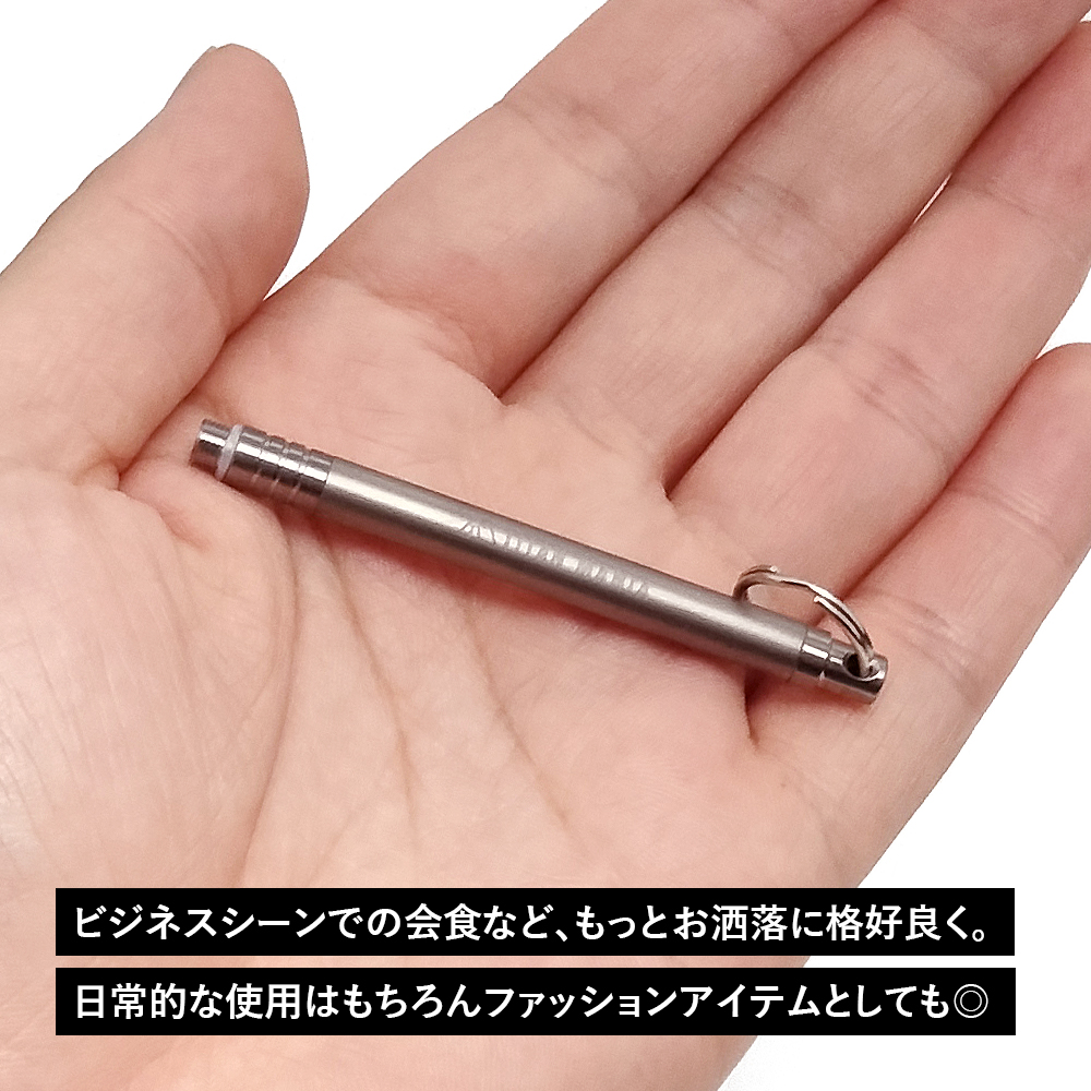 チタンマニア